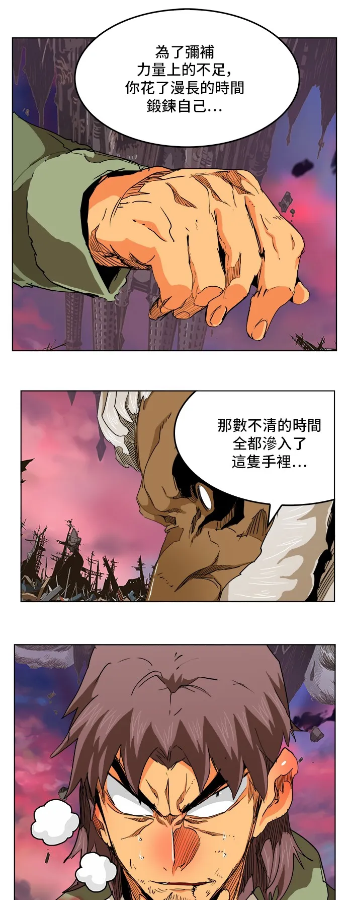 第276话 第3页