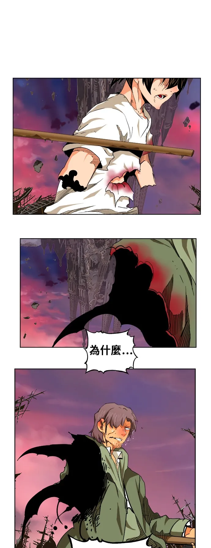 第276话 第5页