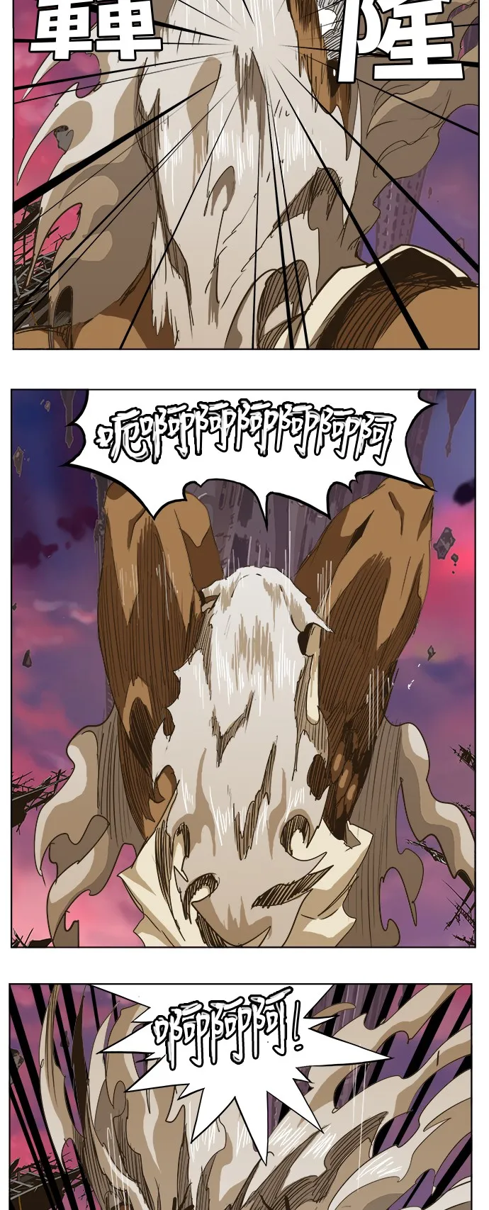 第276话 第10页
