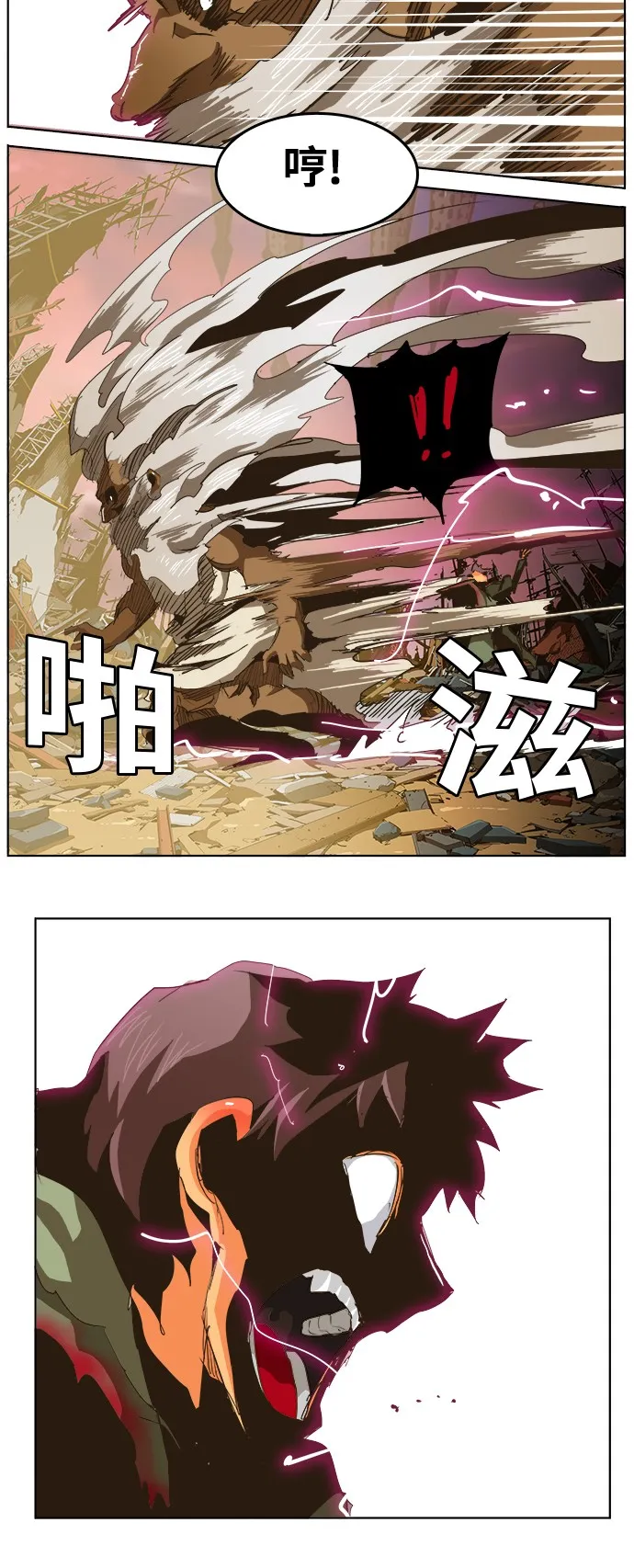 第276话 第13页