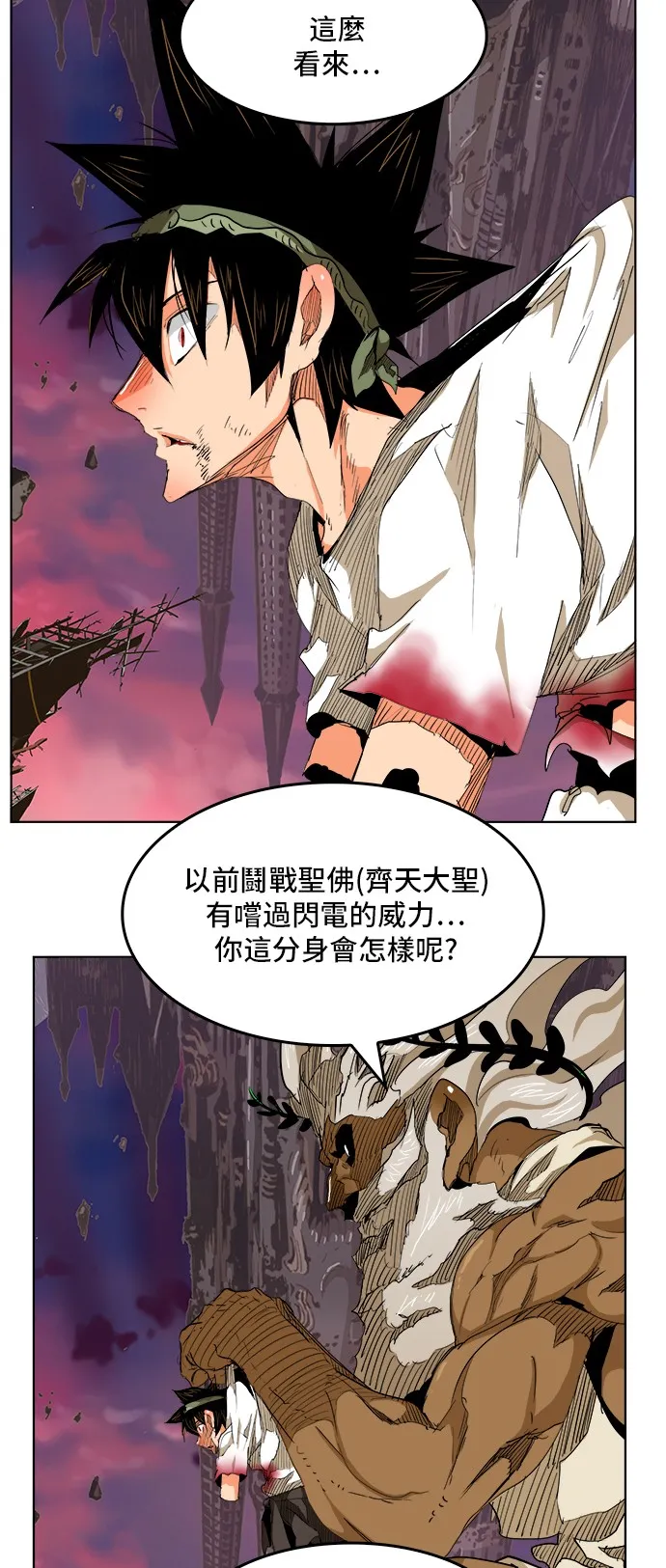 第276话 第15页