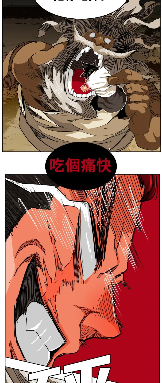 第276话 第17页