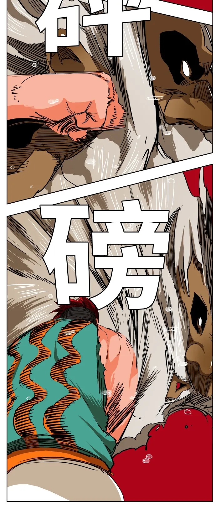 第276话 第18页