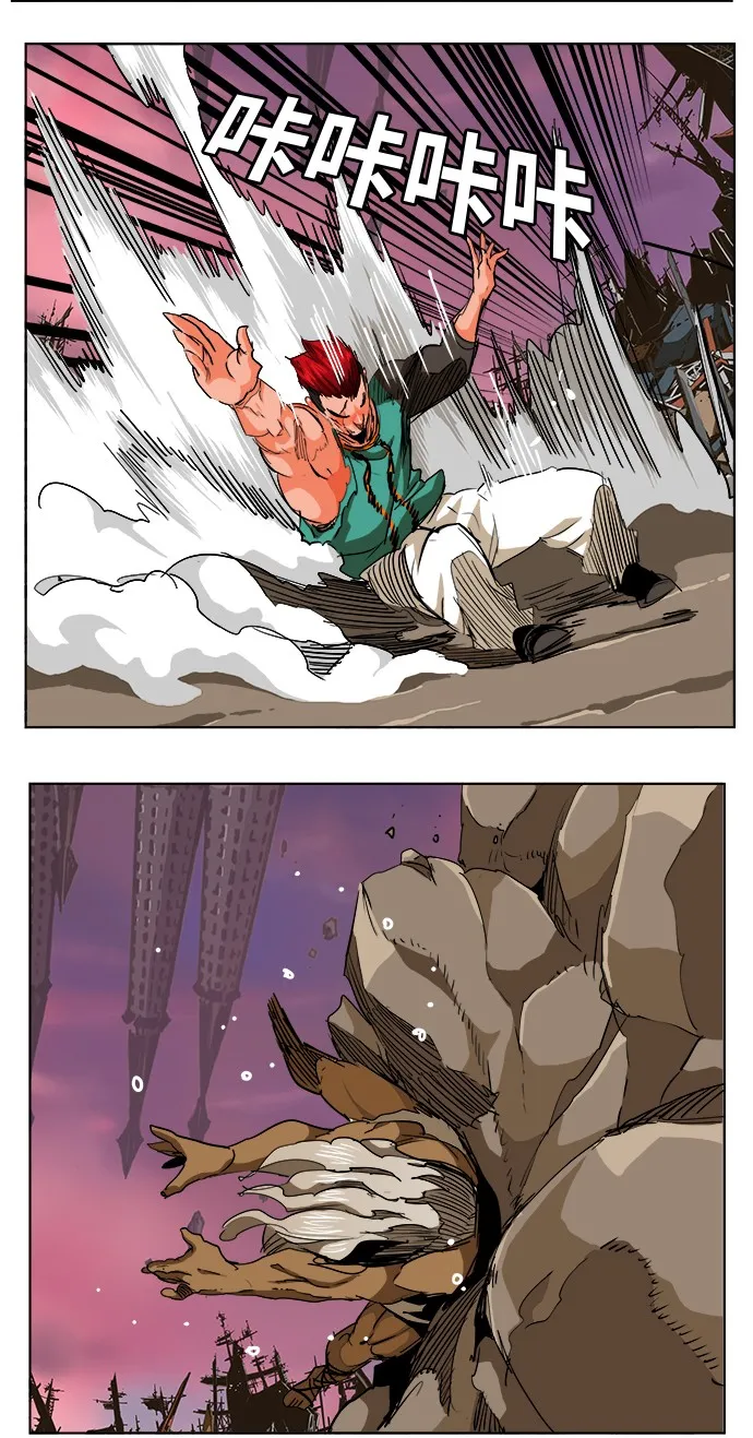 第276话 第20页