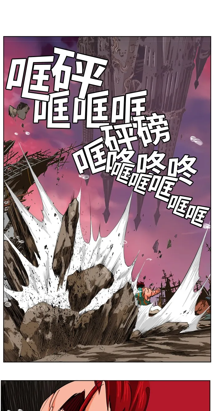 第276话 第21页