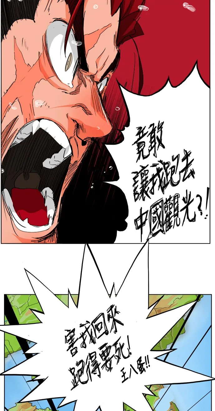 第276话 第22页