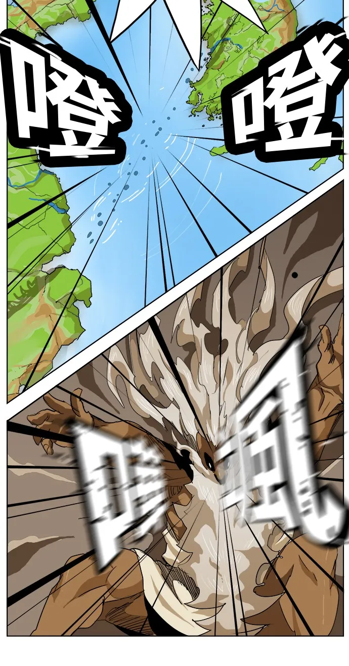 第276话 第23页