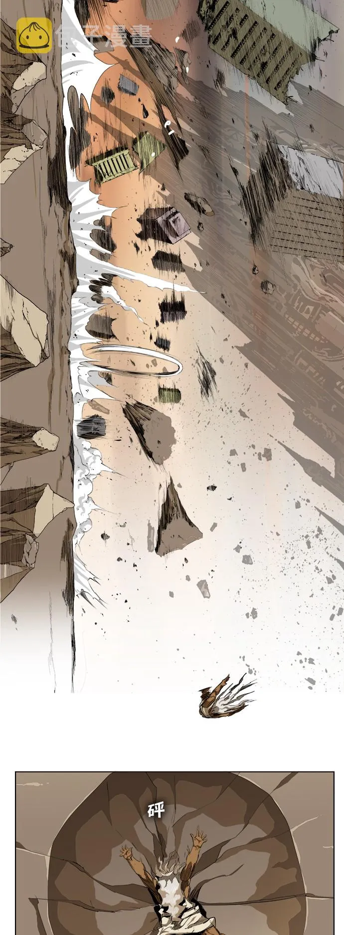 第276话 第26页