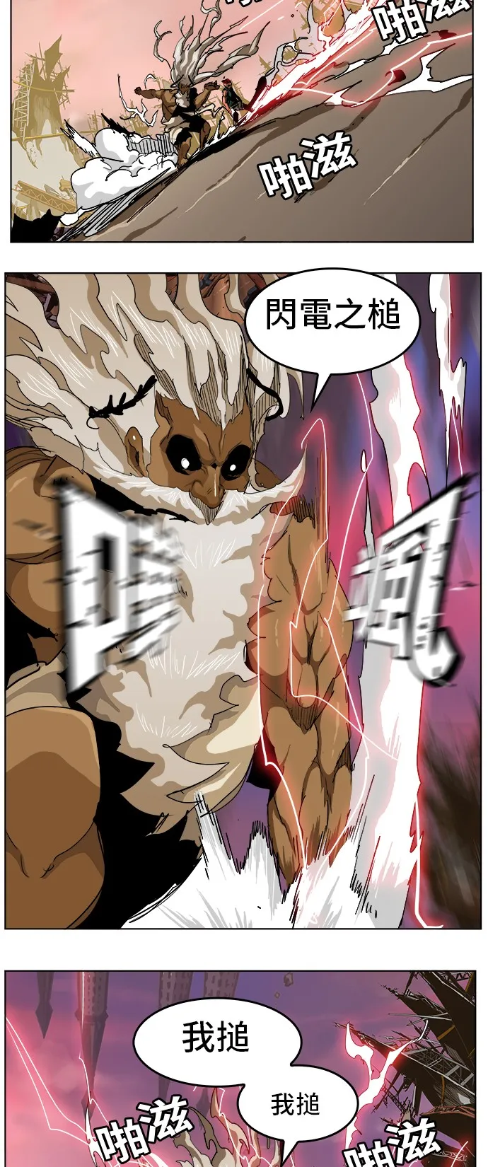 第276话 第30页