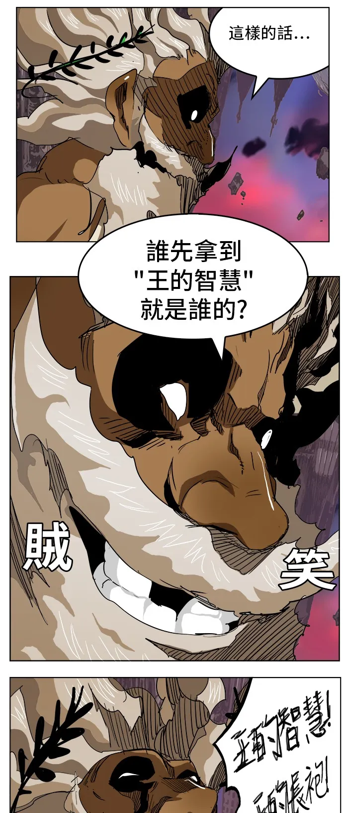 第276话 第34页