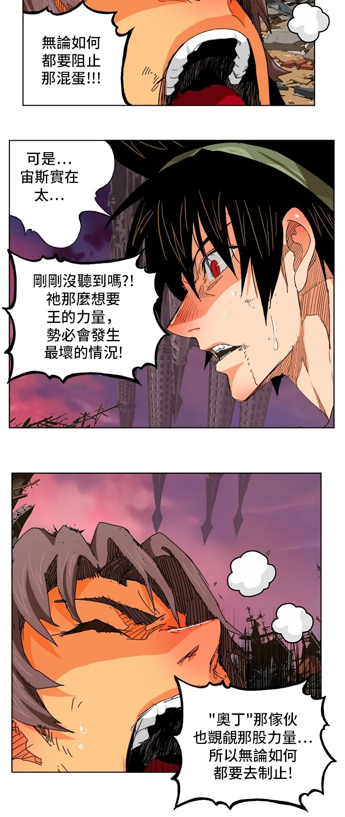 第276话 第38页