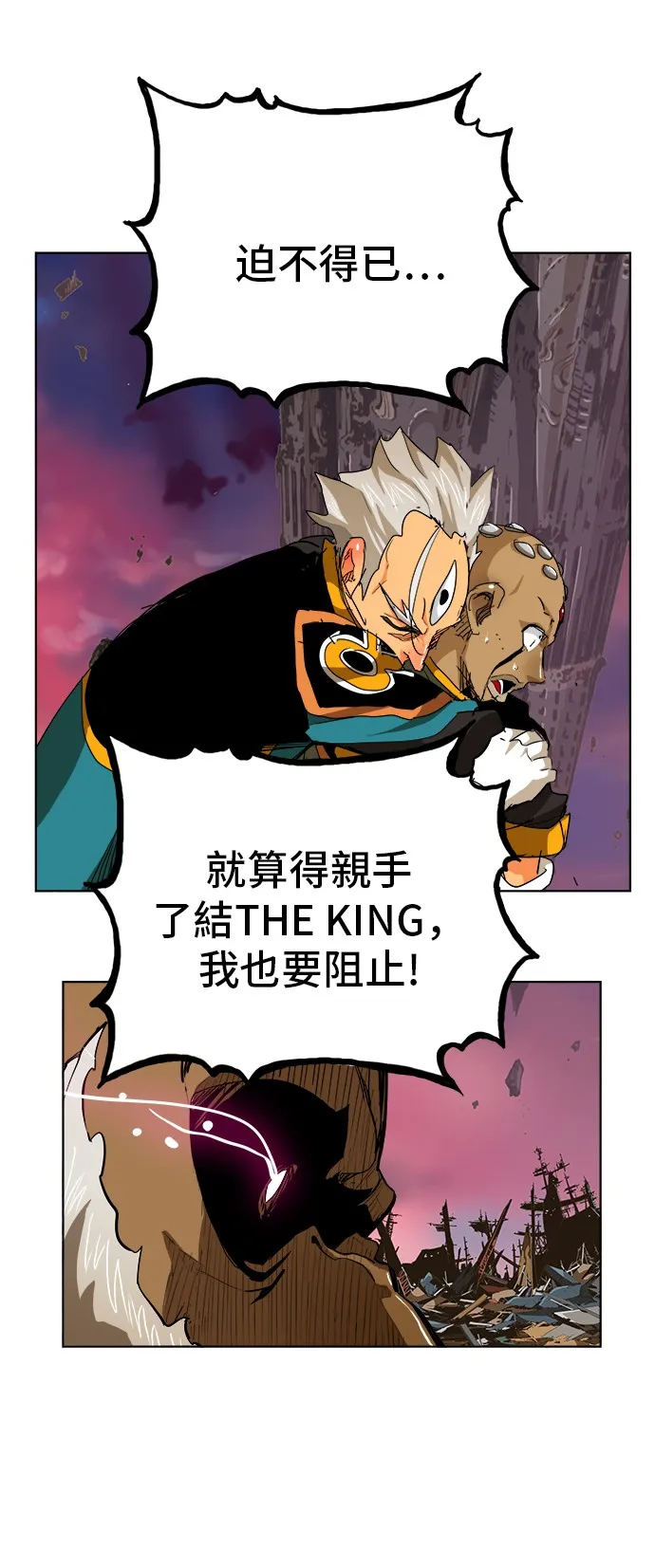 第276话 第39页