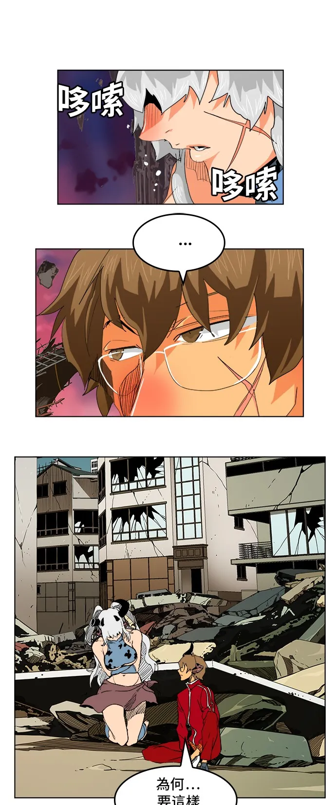 第276话 第40页