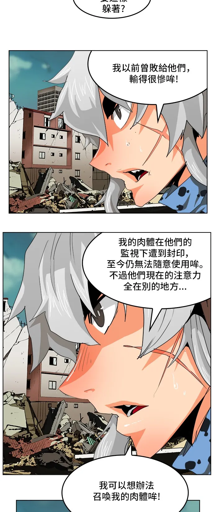 第276话 第41页