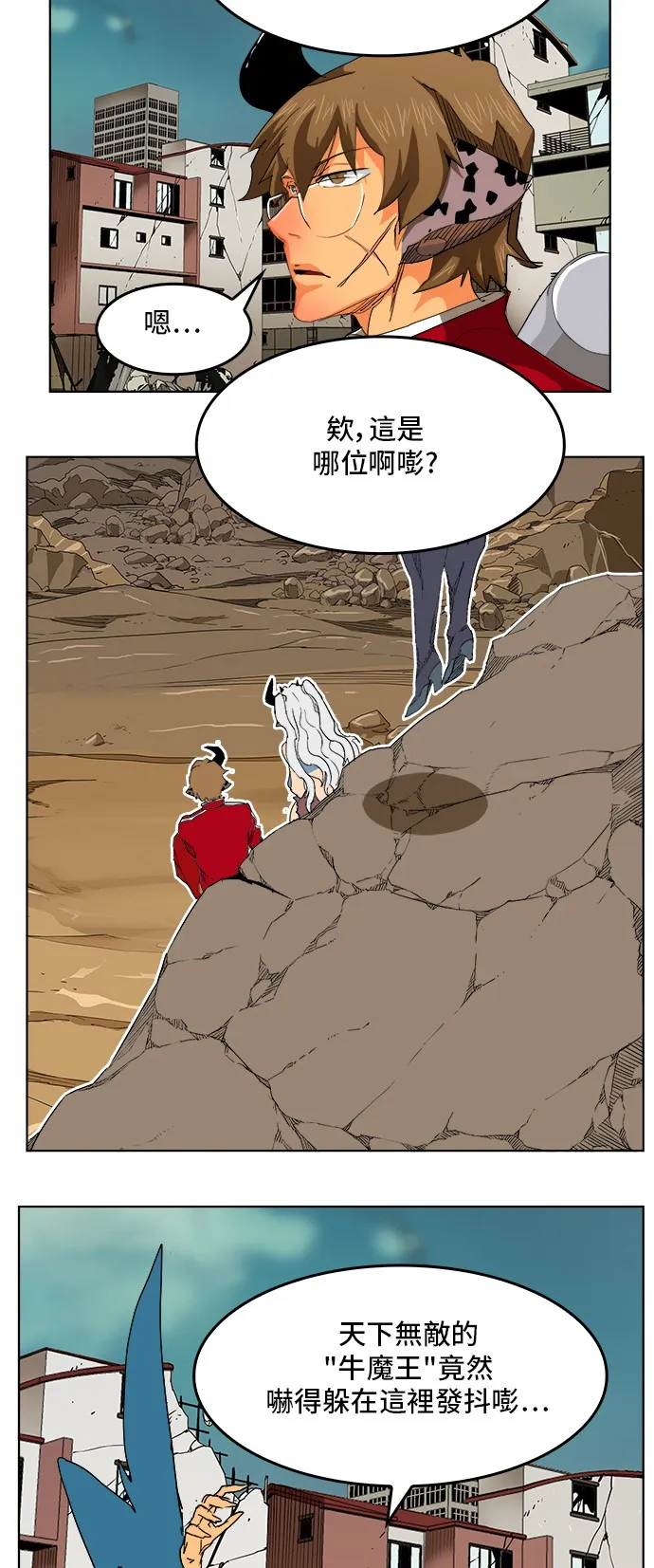 第276话 第42页