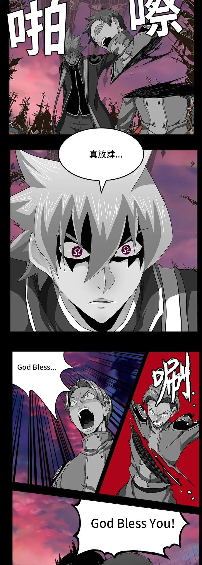 第277话 第8页