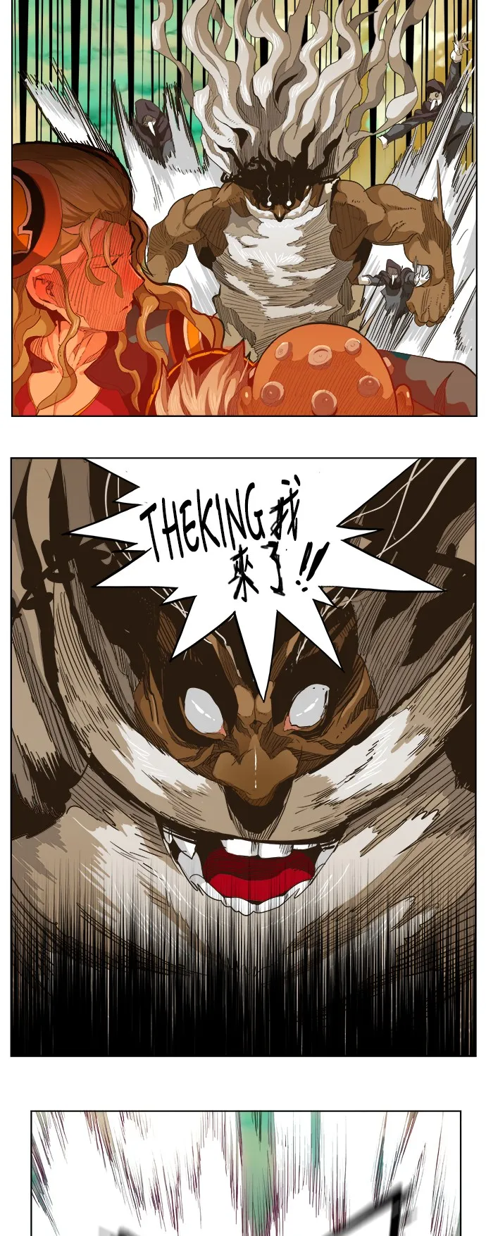 第277话 第13页