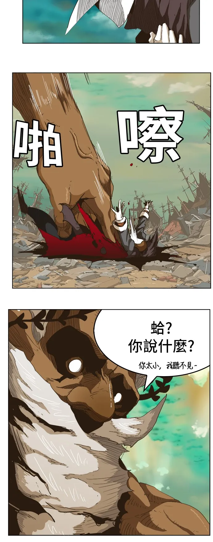 第277话 第15页
