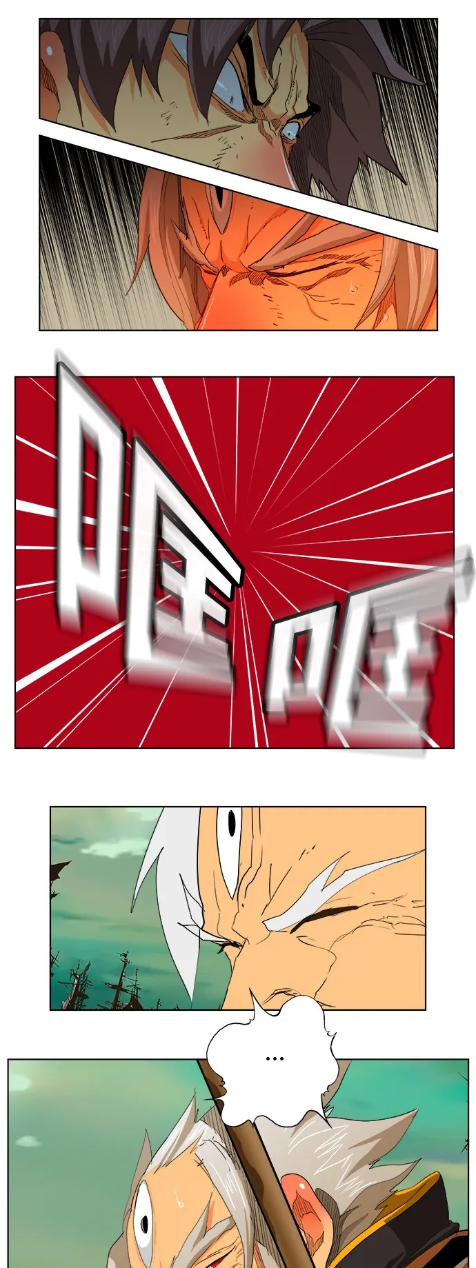 第277话 第21页