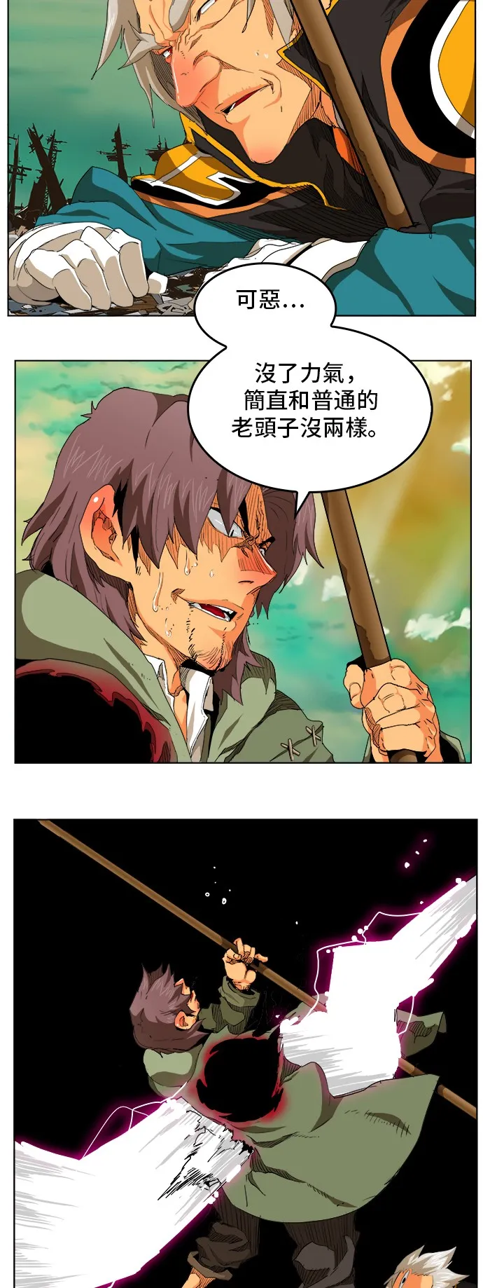 第277话 第22页