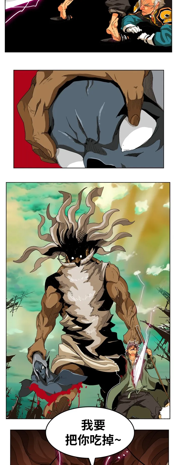 第277话 第23页