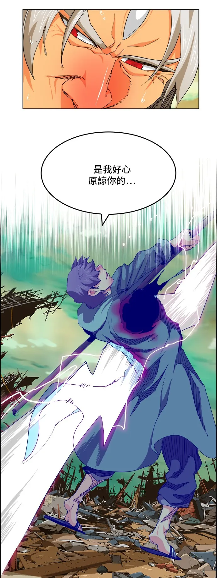 第277话 第25页