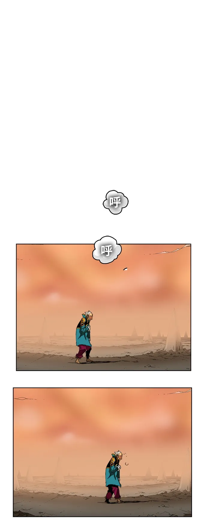 第277话 第30页