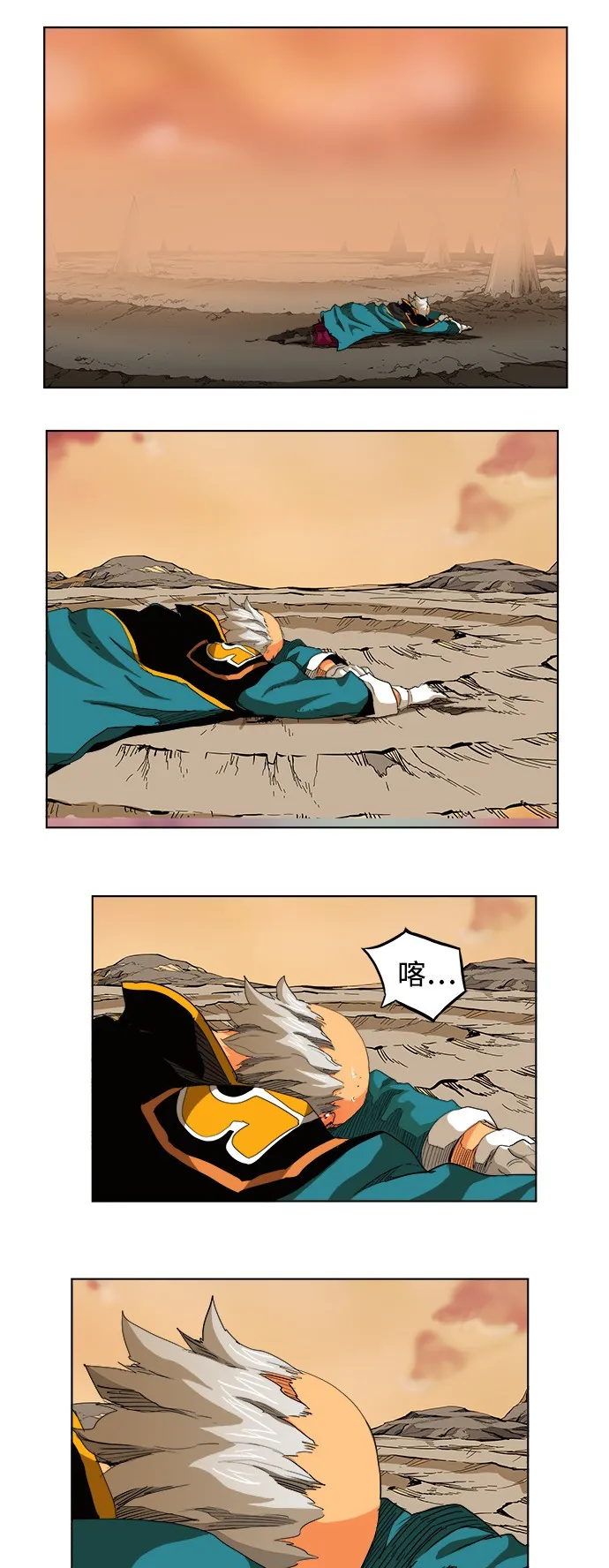 第277话 第31页