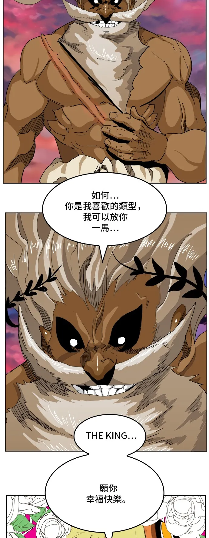 第277话 第34页