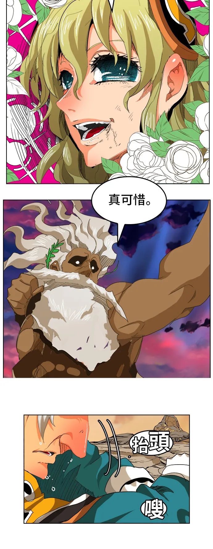 第277话 第35页