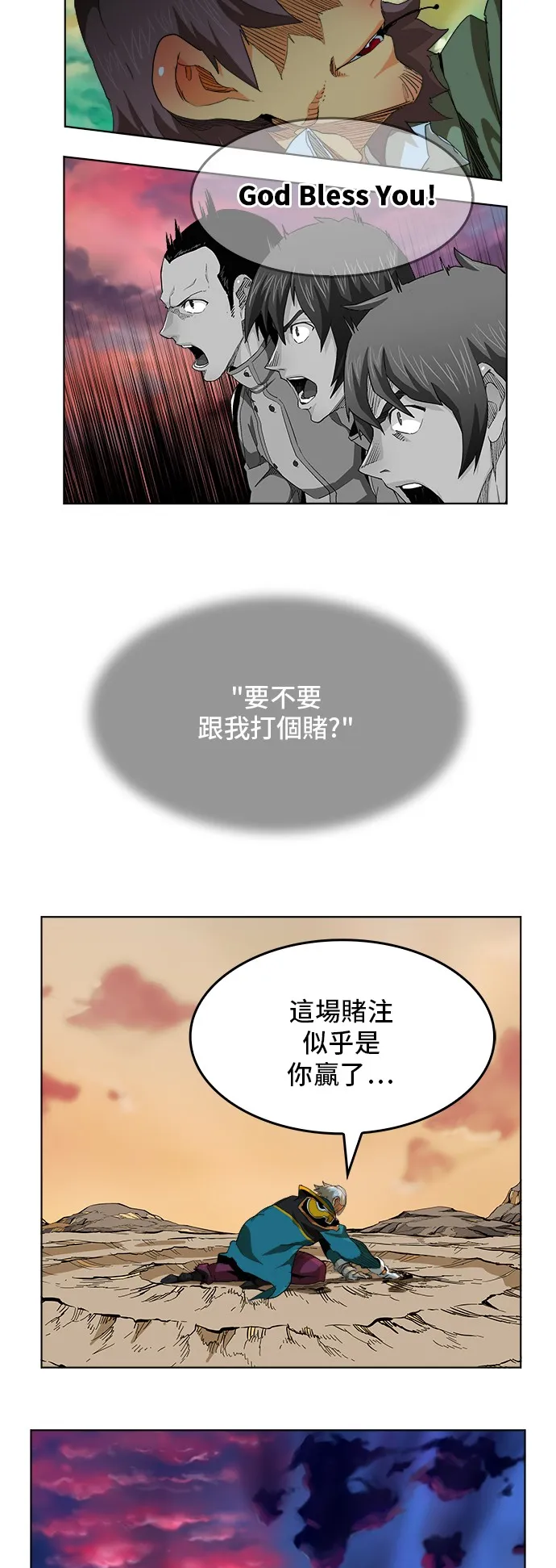 第277话 第37页