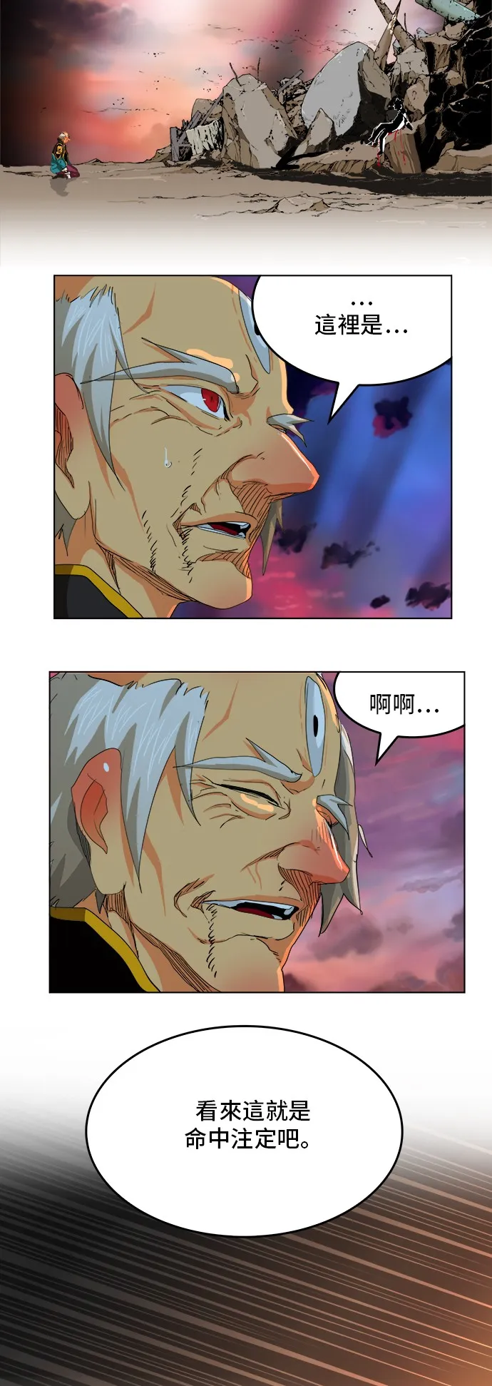 第277话 第39页