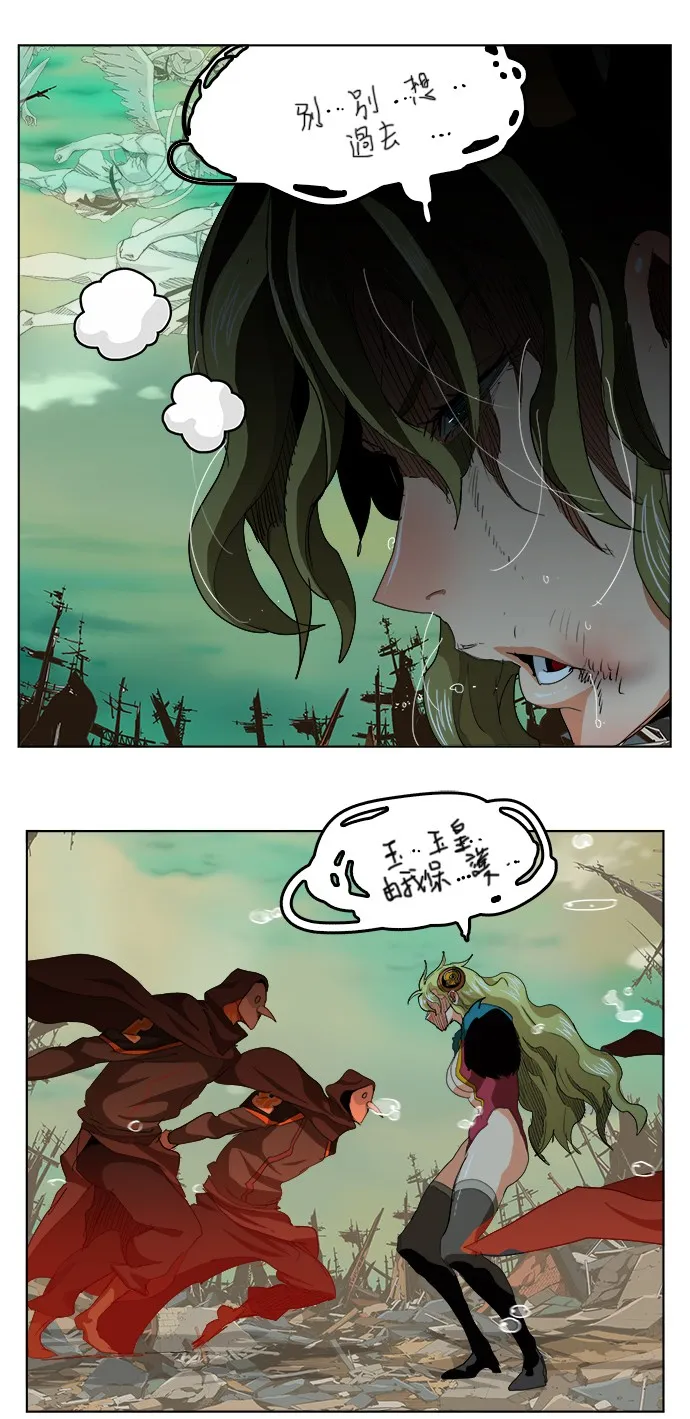 第277话 第46页