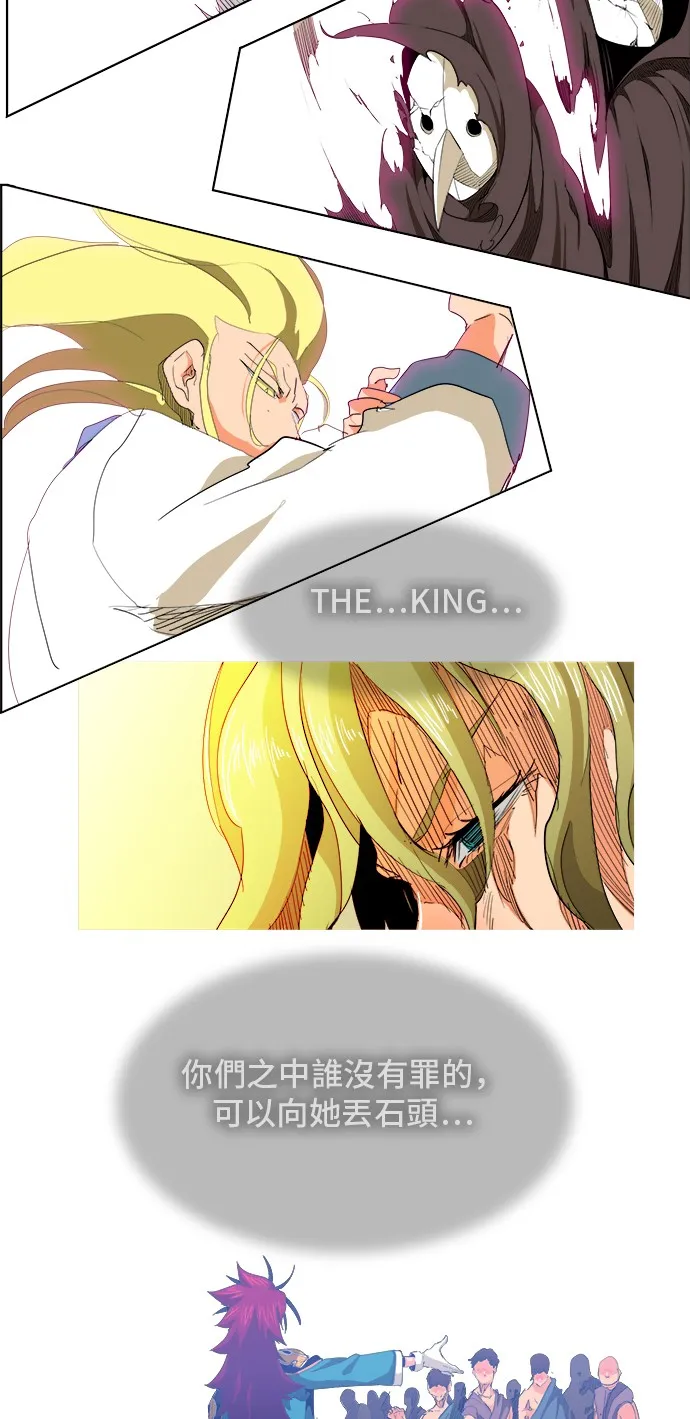 第277话 第49页