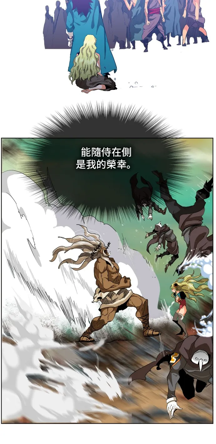 第277话 第50页