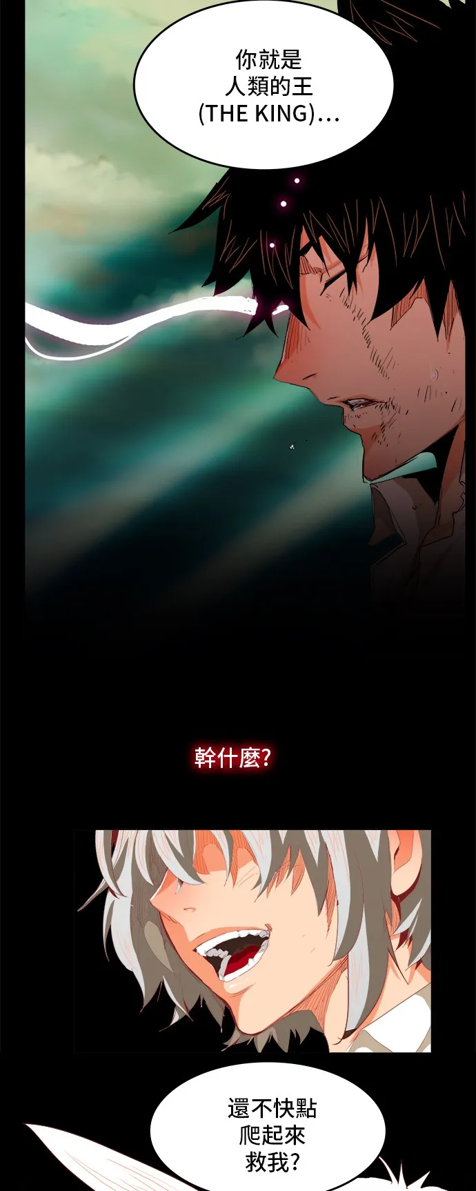 第277话 第57页