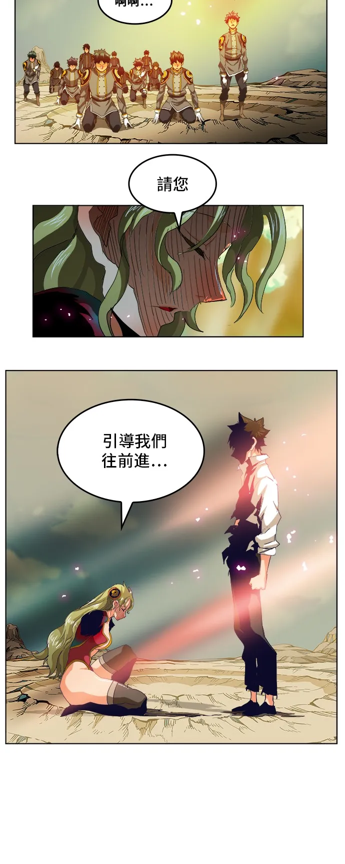 第277话 第60页