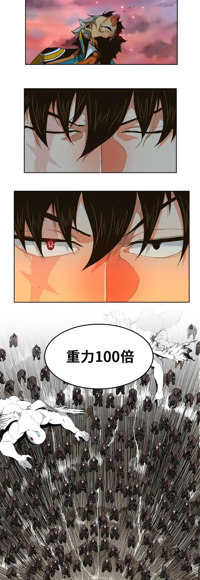 第278话 第2页