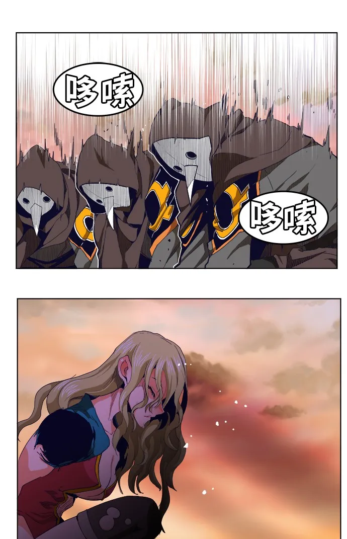 第278话 第6页