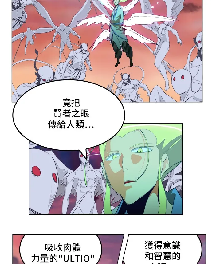 第278话 第9页