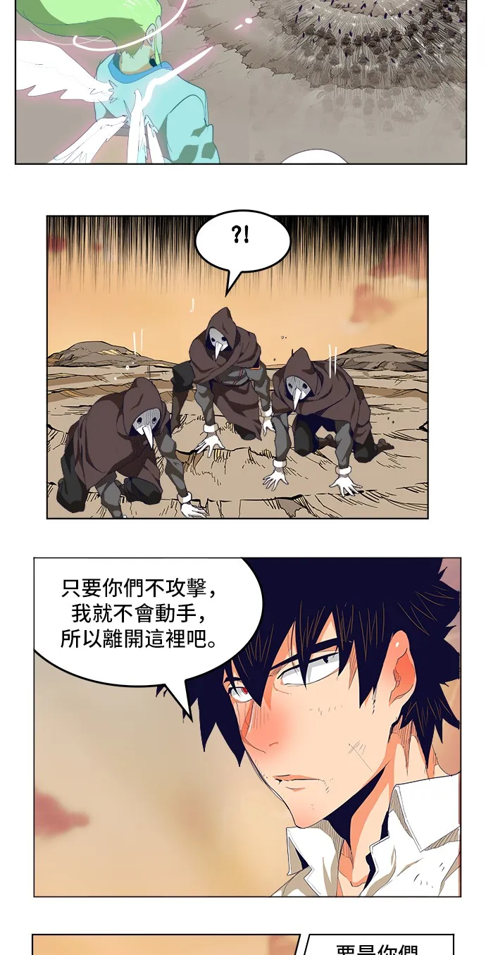 第278话 第11页