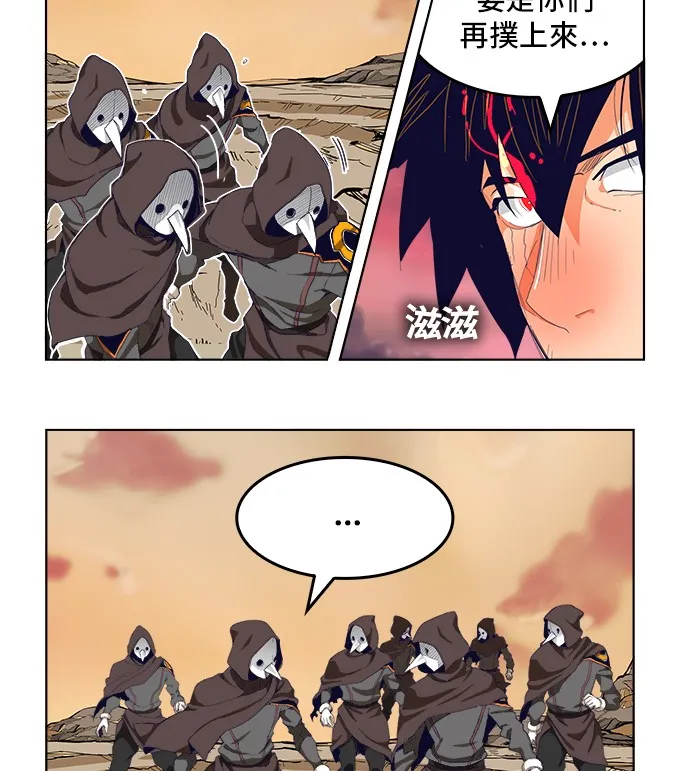 第278话 第12页