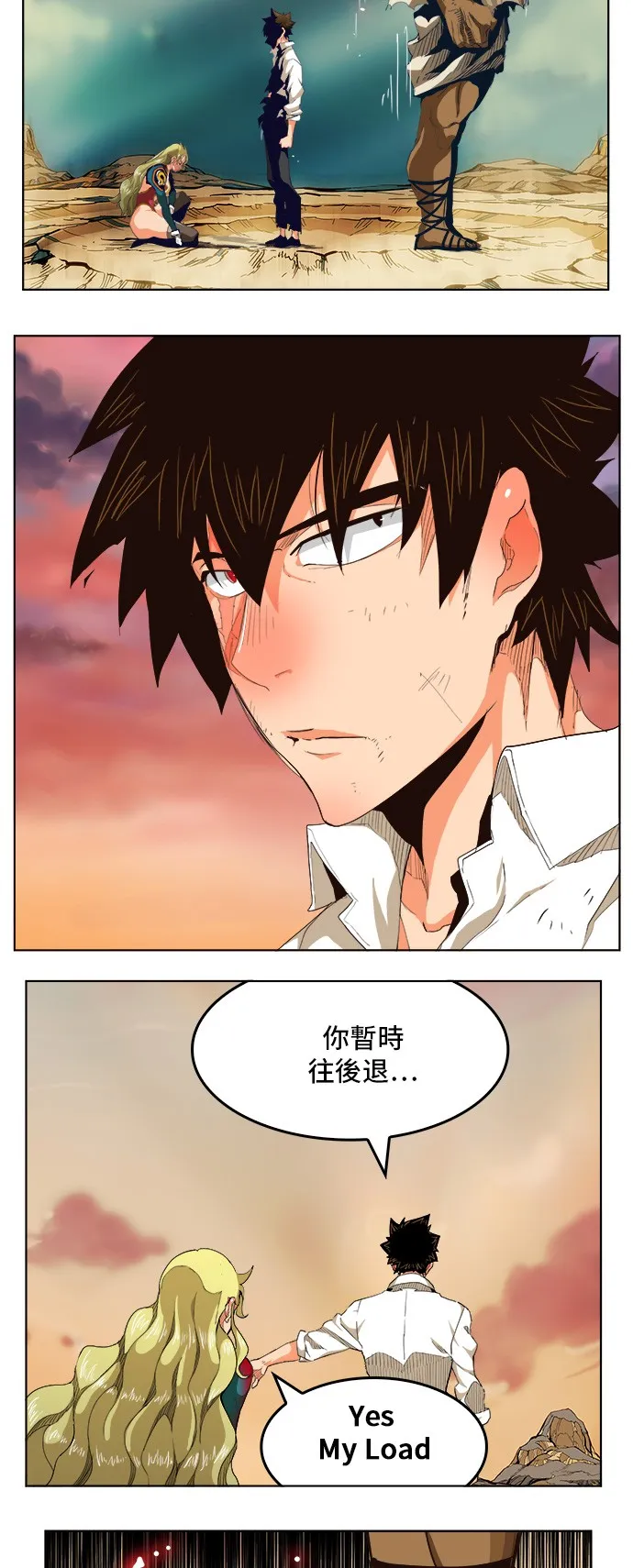 第278话 第16页