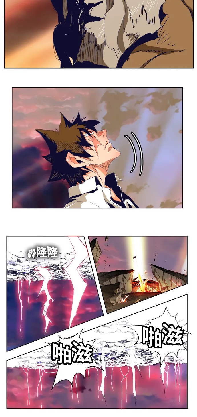 第278话 第23页
