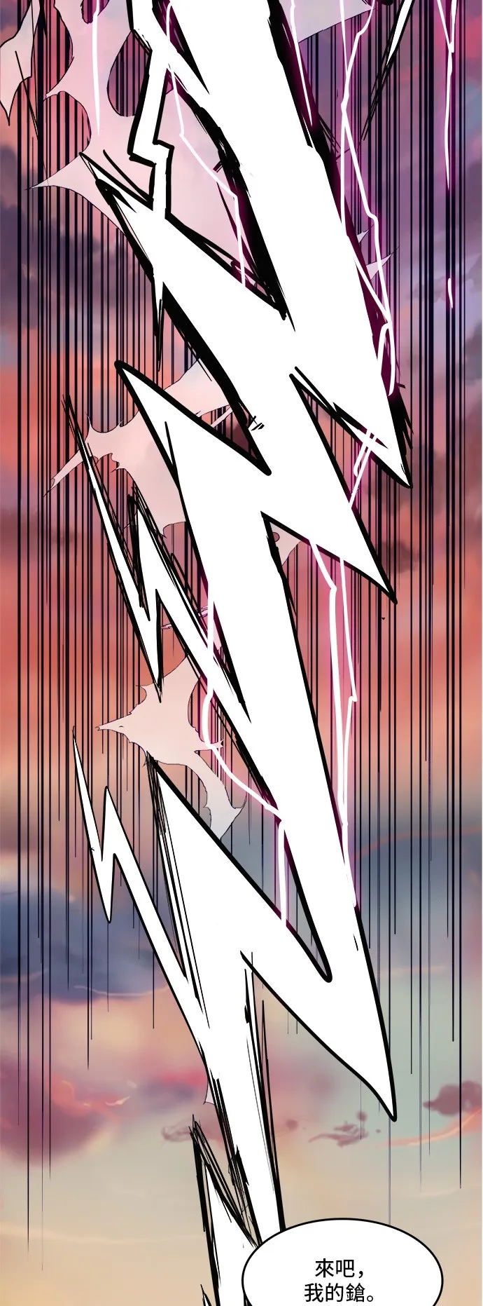 第278话 第25页