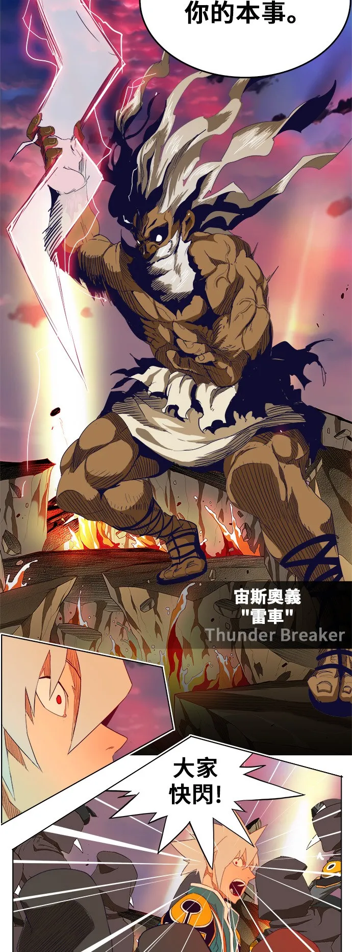 第278话 第27页