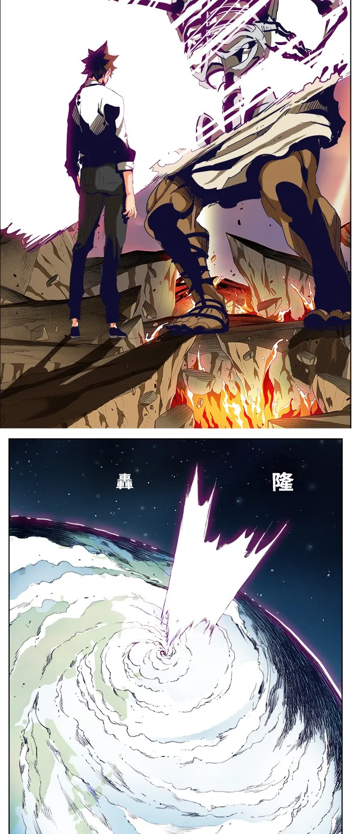 第278话 第31页