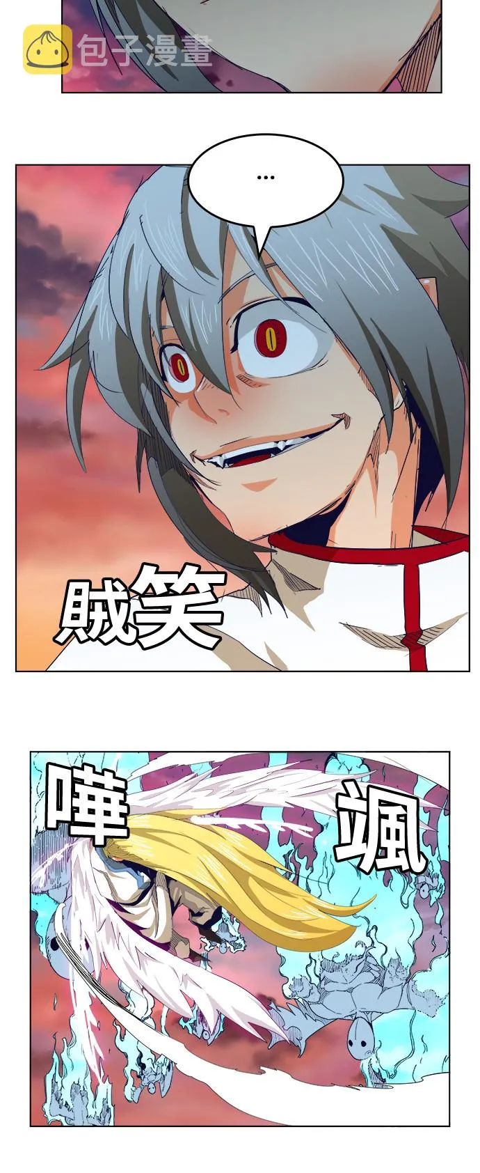 第278话 第35页
