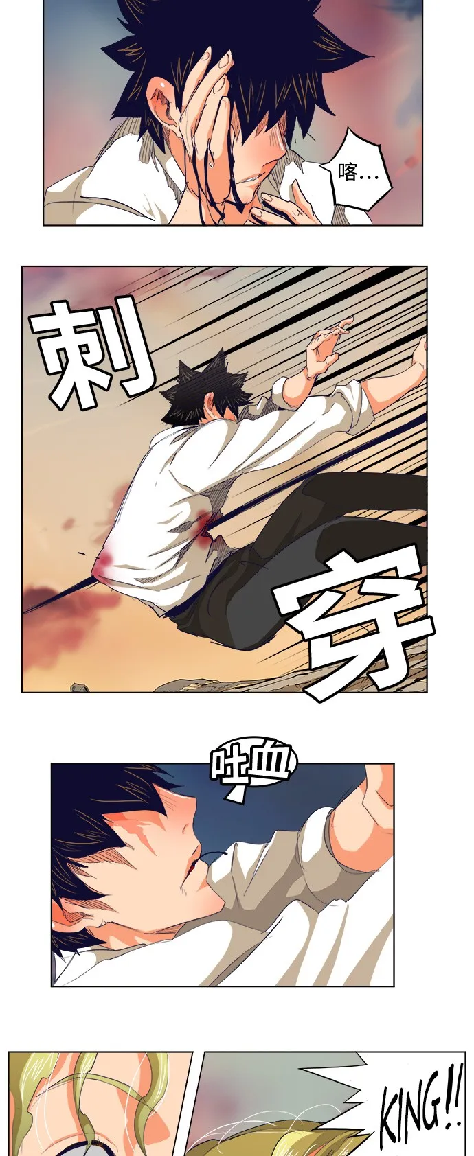 第278话 第37页