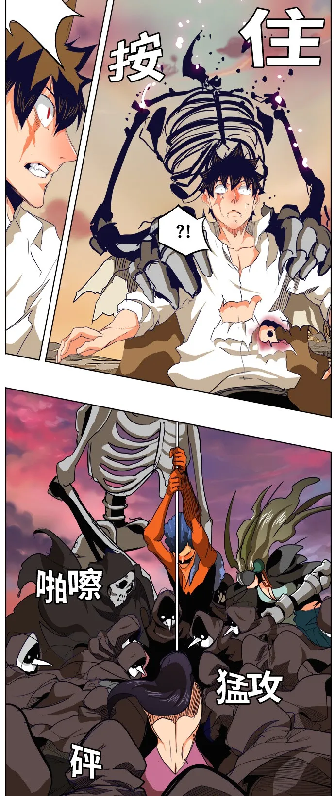 第278话 第42页